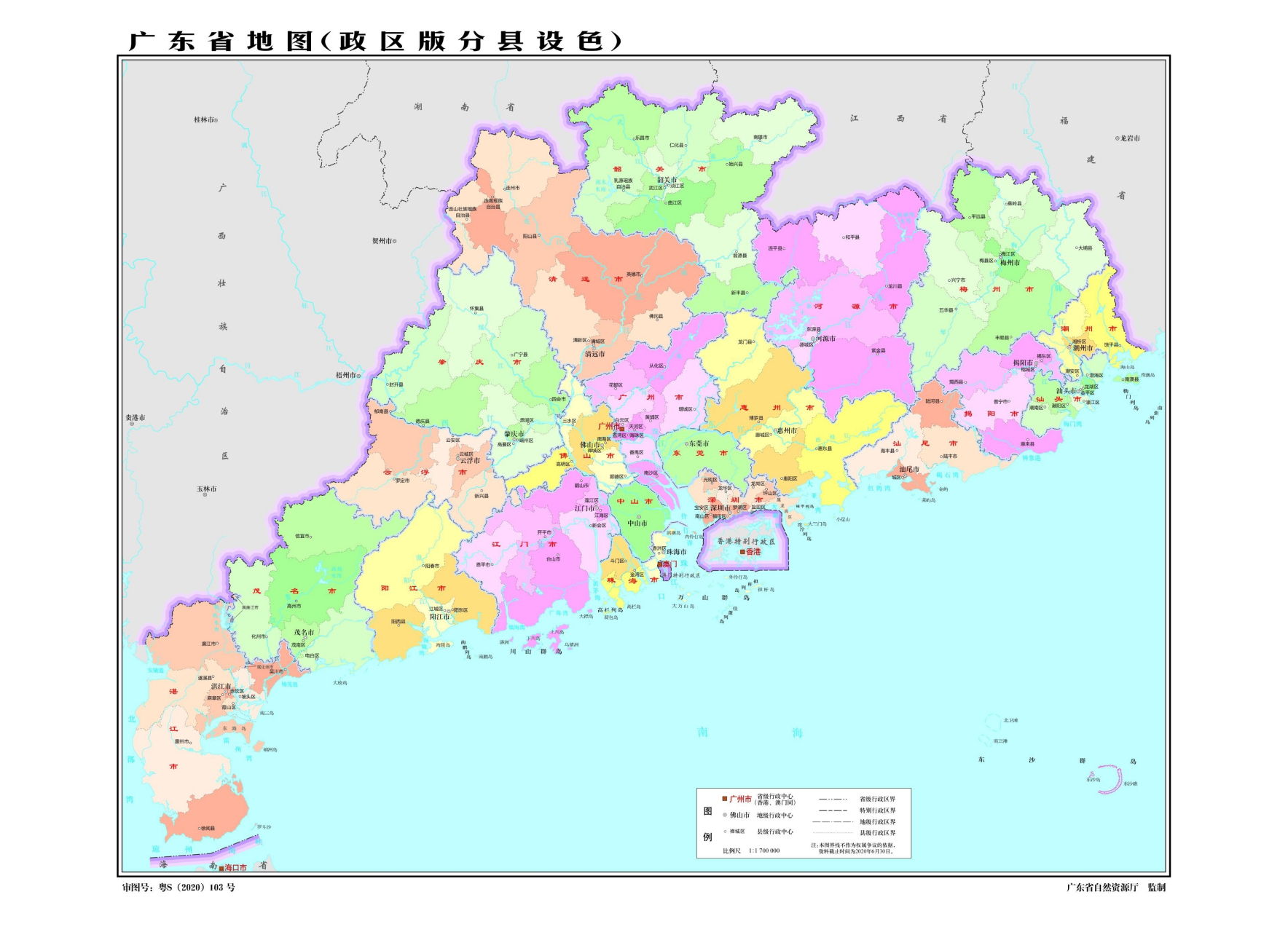 广东省有县级行政区122个,这里面包含有市辖区,县,县级市这三类蚊们