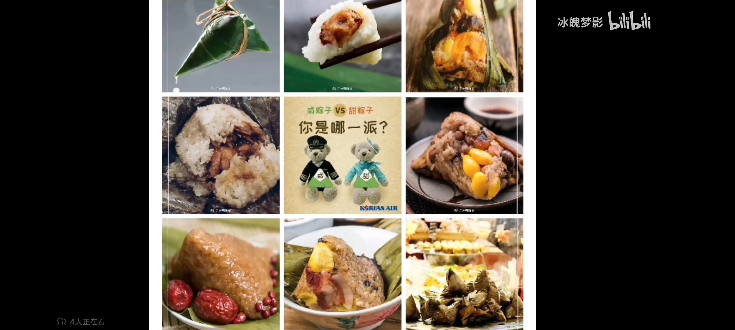 韩国人吃粽子游龙舟,在外网只宣传韩国端午节绝口不提江陵端午祭