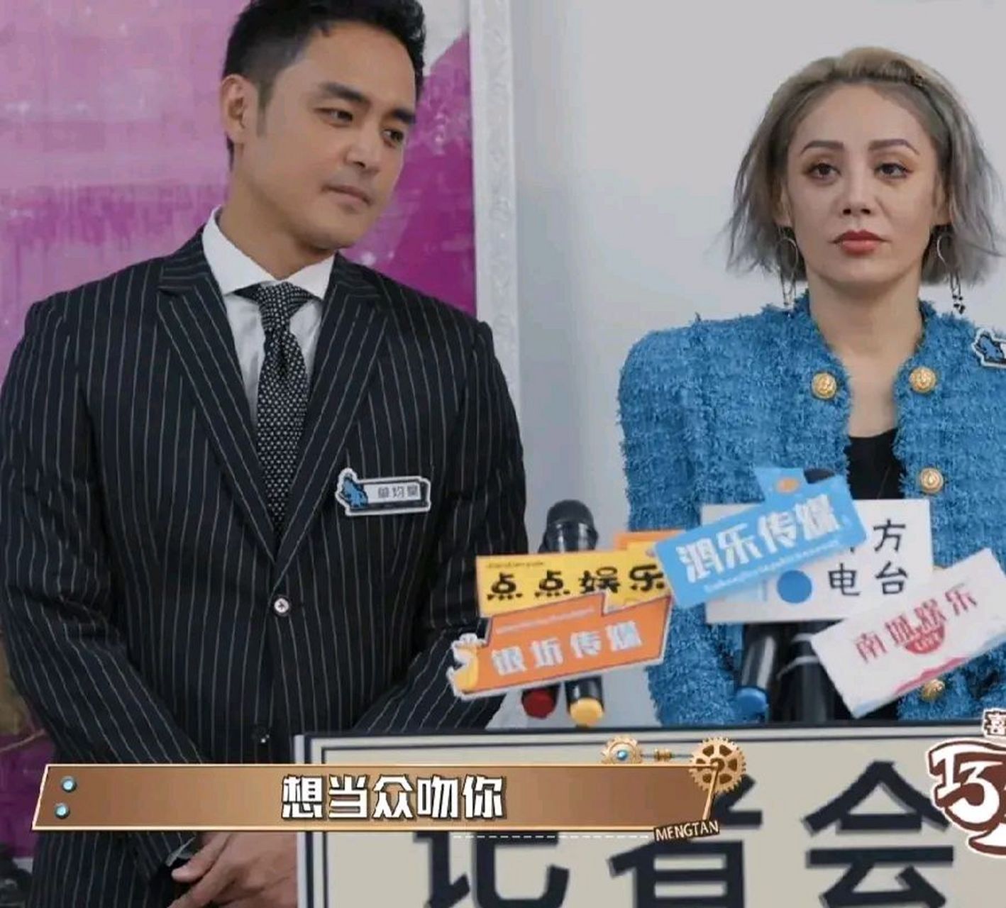 记者问宁静:"马景涛老师在颁奖典礼上当众想吻你,请问你们到底是什么