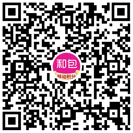 移动用户和包领600商城积分插图1羊毛日报