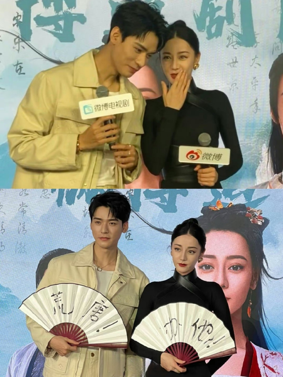 迪丽热巴和龚俊合体宣传《安乐传》,男帅女美,同框养眼!