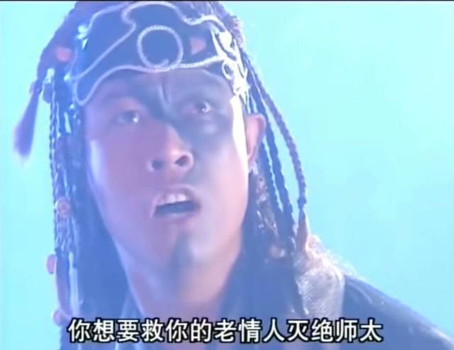 灭绝师太真的是靠着倚天剑在耀武扬威吗?其实她真的好厉害