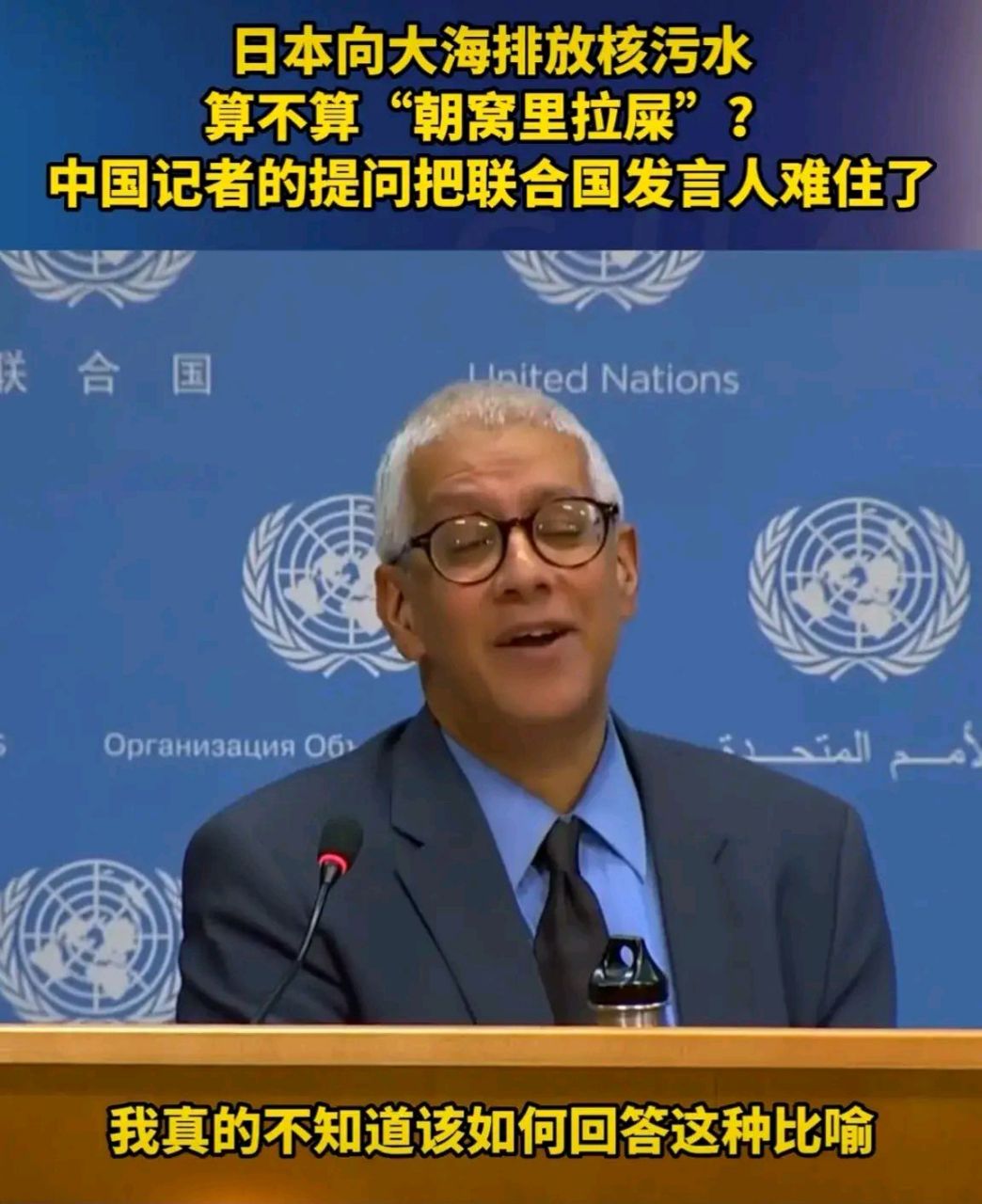 央视记者徐德智厉害!