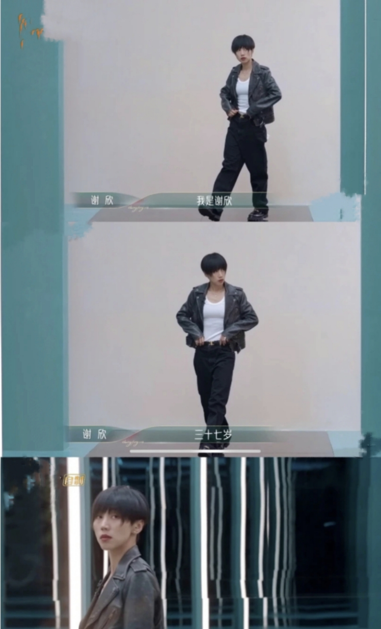 拥有8块腹肌60152023乘风破浪的姐姐:谢欣,初舞台的舞蹈太让人