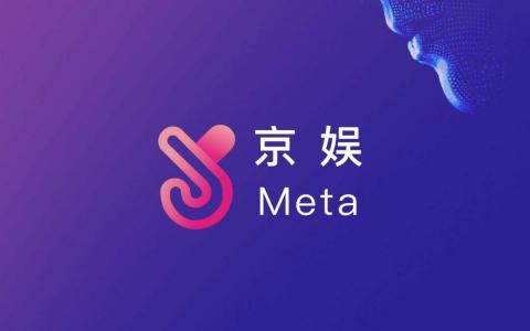 京娱Meta~国企控股，静态一年2万，推广更多