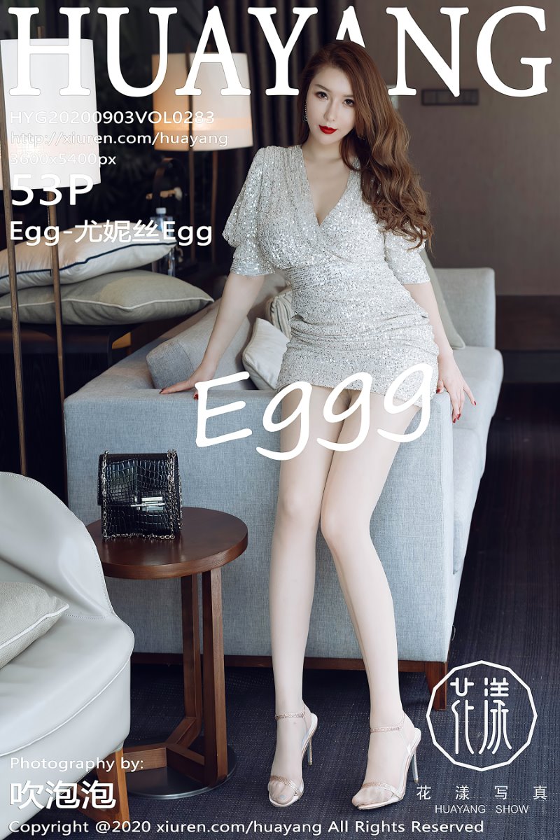 [HuaYang花漾] 2020.09.03 VOL.283 Egg-尤妮咝Egg [54P/659MB]-觅爱图