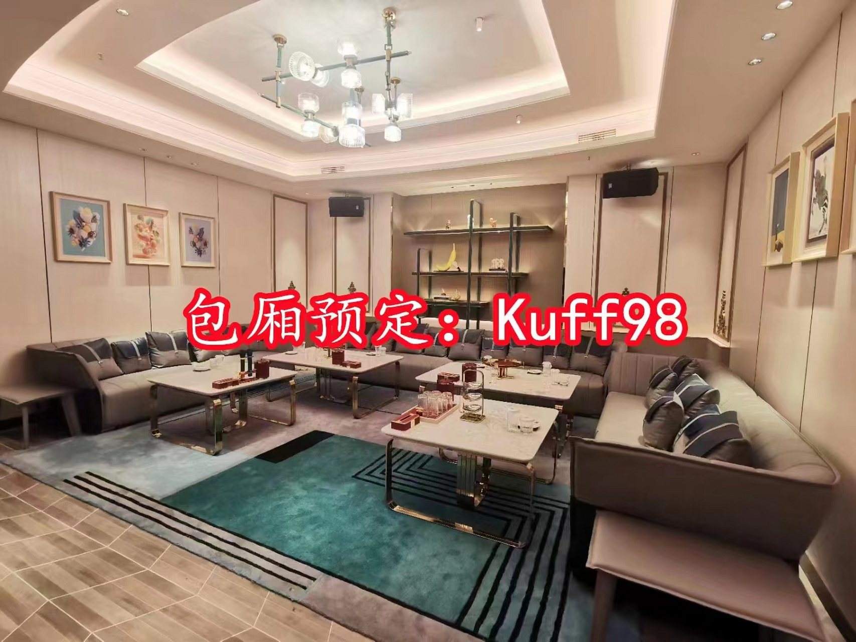 【常州神宫一号ktv夜总会】怎么样,好玩吗,包厢价格,怎么消费,小费