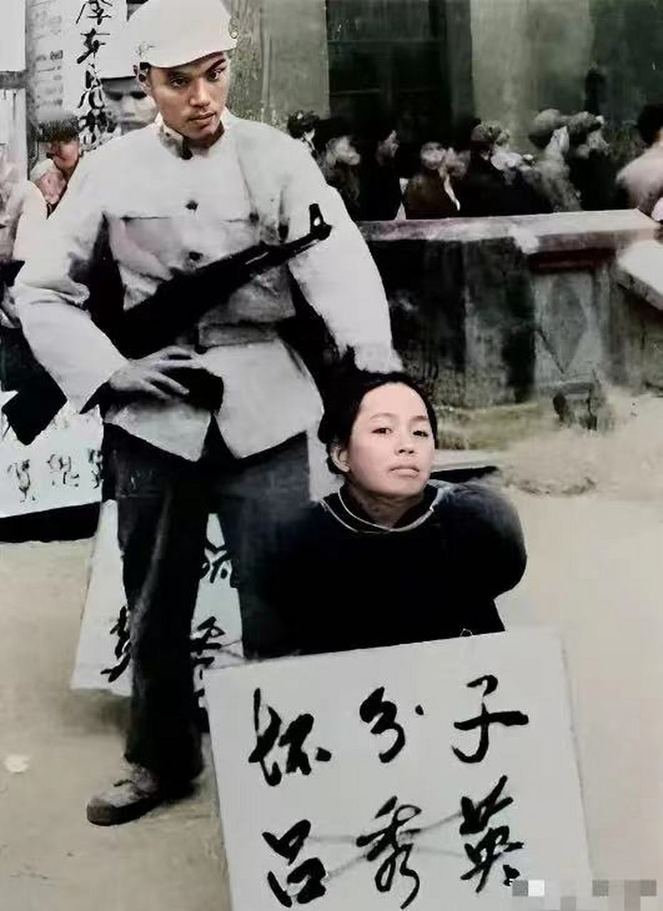 这张照片拍摄于1962年,地主婆吕秀英被处决前摄影师按下了快门.
