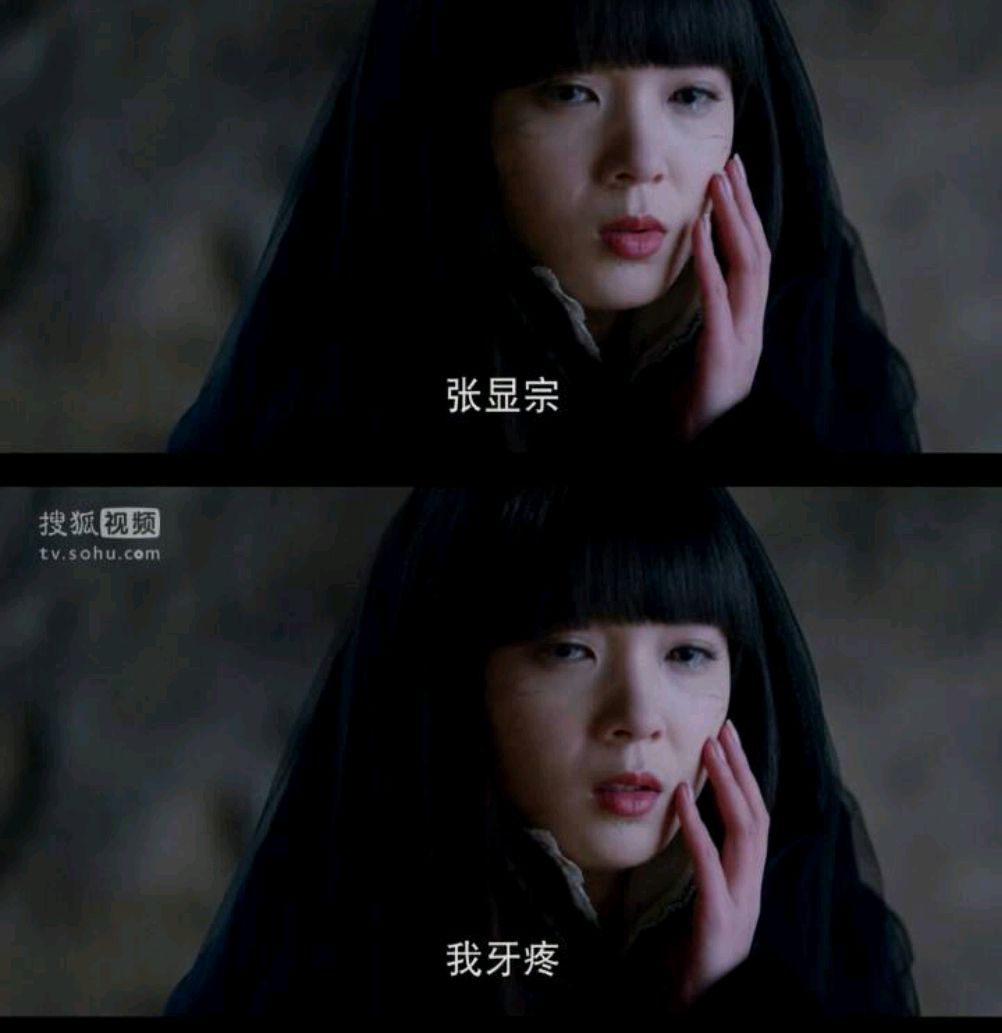 《无心法师》:世上再无张显宗,无人爱我岳绮罗