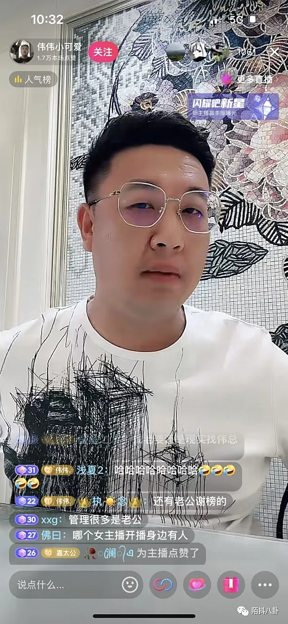 狼王早期能在陌陌成名,离不开那些琴岛公会的神豪公司托和神豪合作托