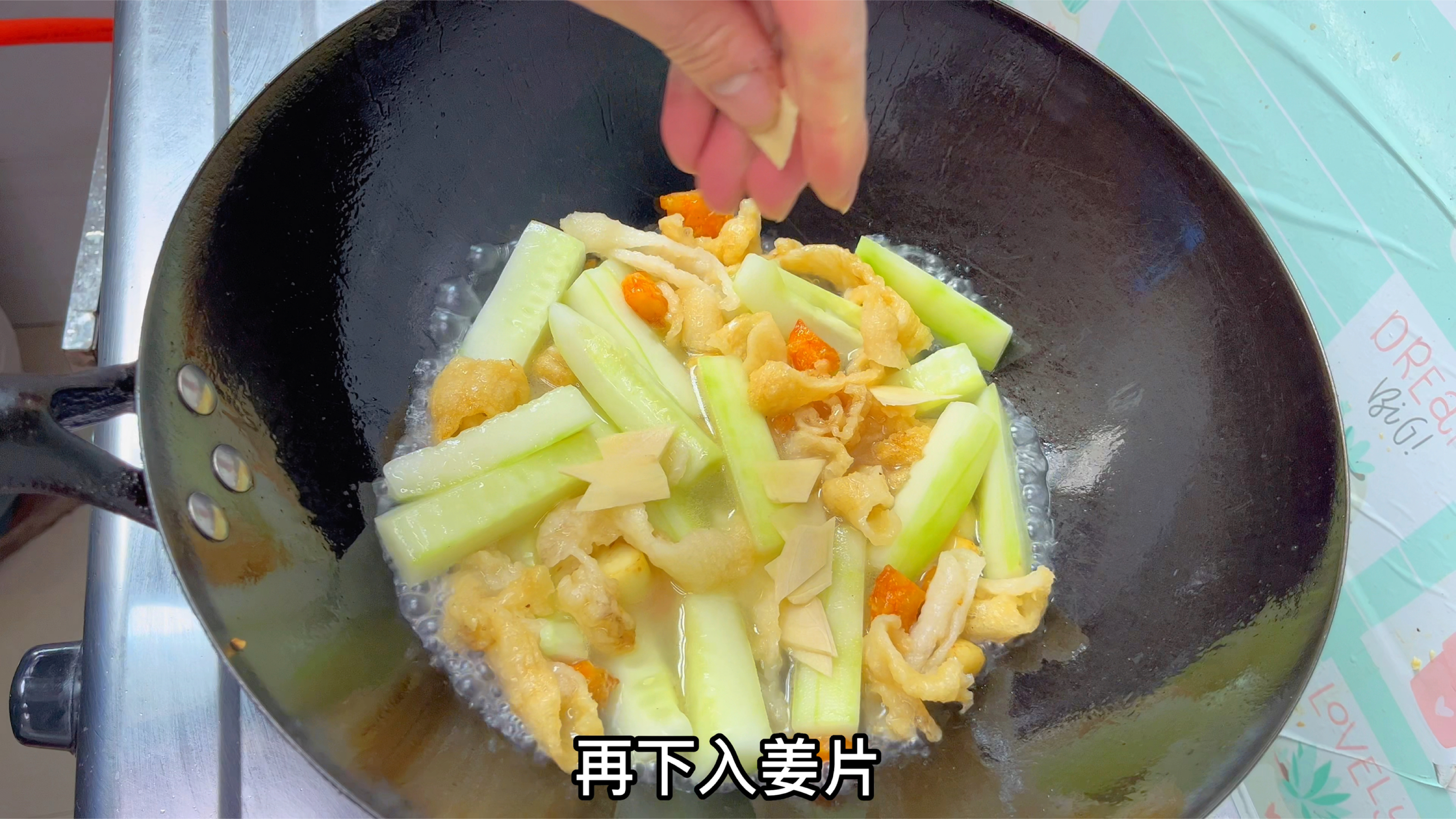 潮汕家常菜:鱼胶焖吊瓜,鲜香入味不油腻,没有腥味