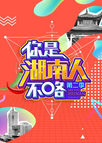 FG三公平台官方电影封面图