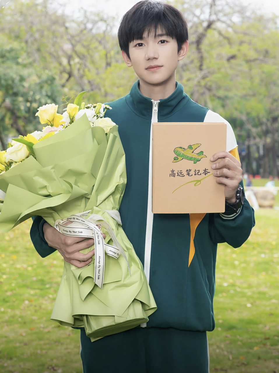 期待《追光的日子》,想见高远同学但更加想见王源学长[打call]