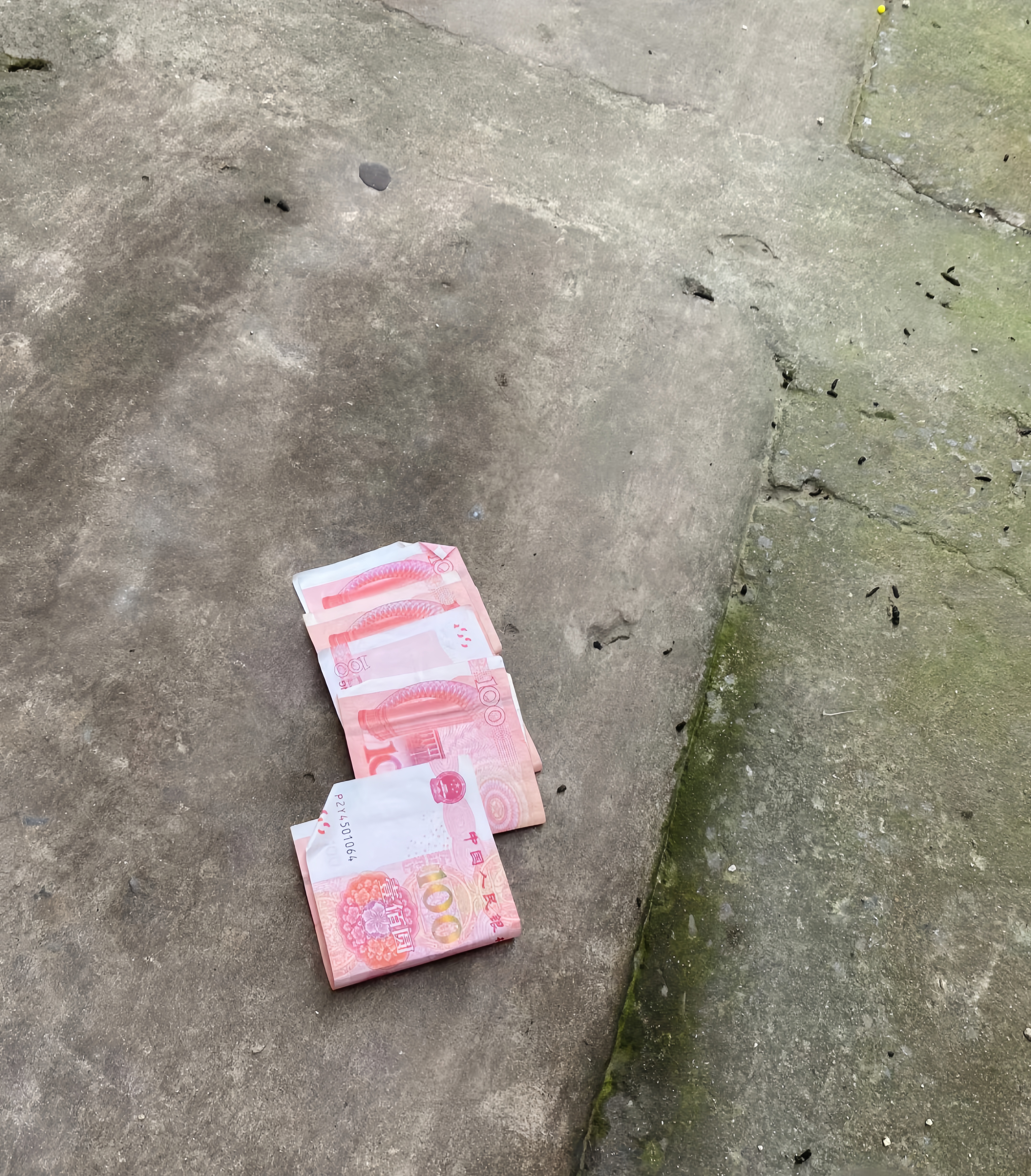 最近眼神不太好看啥都像钱,现在都什么年代了谁还带钱出门啊,距离你