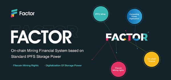 Factor宣言：为算力财富提供新支点