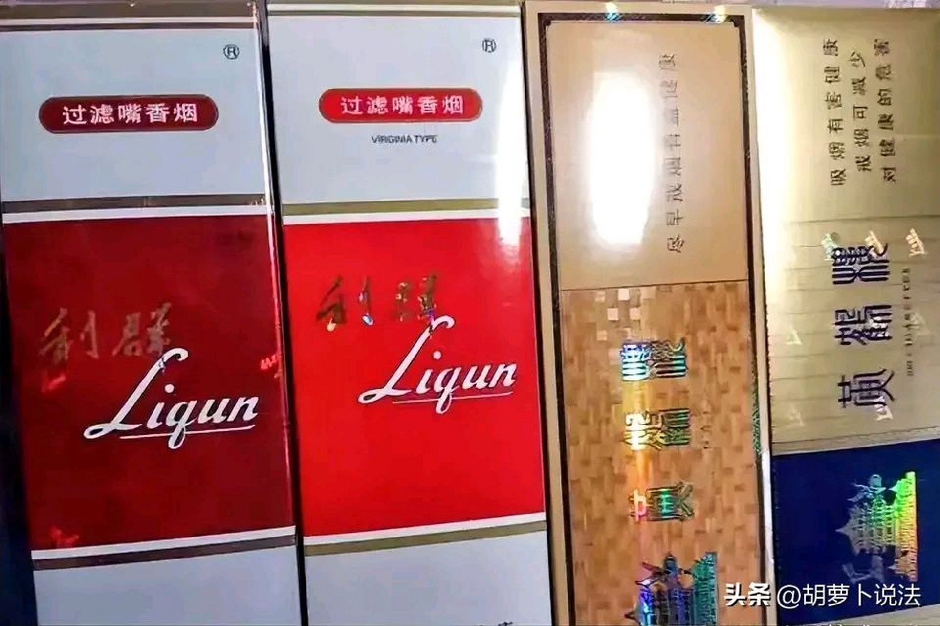 女子因要给爷爷办丧事在超市买了50条利群香烟,没想到招待乡亲时,却