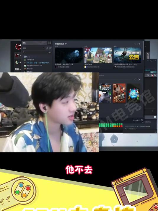 icon透露将和smlz参加向前冲 icon冷少 水晶哥 csgo茄子 smlz