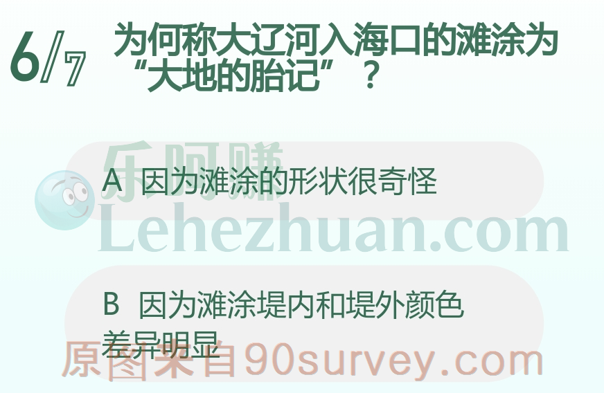 滩涂堤内和堤外颜色差异明显