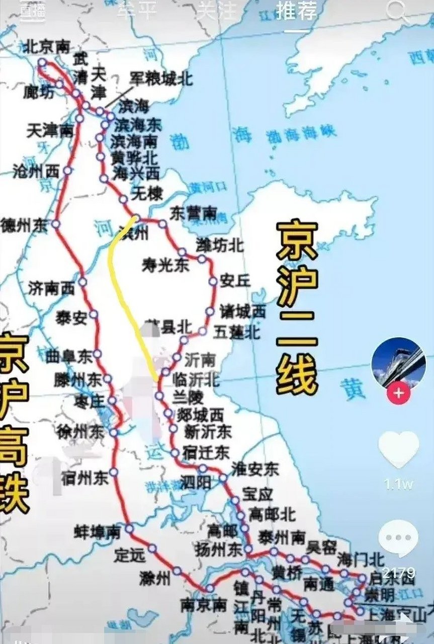 京沪二线沿线几乎都是待开发的地方,一旦通车之后,这些地方会发生翻天