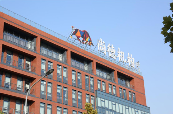 尚德机构探索职业教育数字化,为社会输送高素质技术技能人才