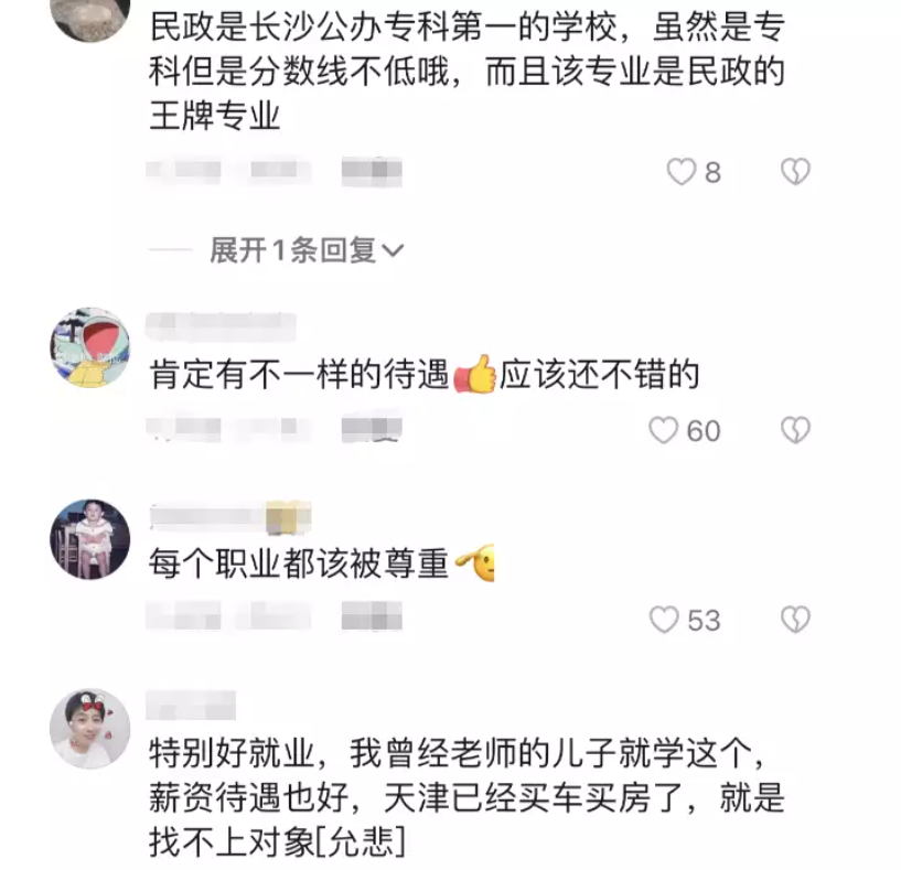 大一新生曬殯葬課表,網友整活了:只要掙錢,盜墓趕屍我都幹!