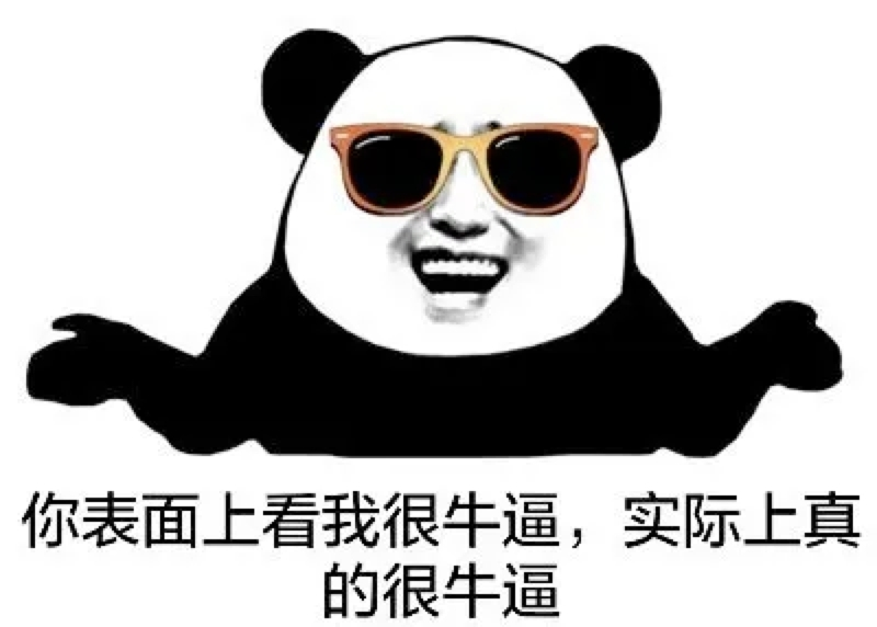 炒股前后的区别