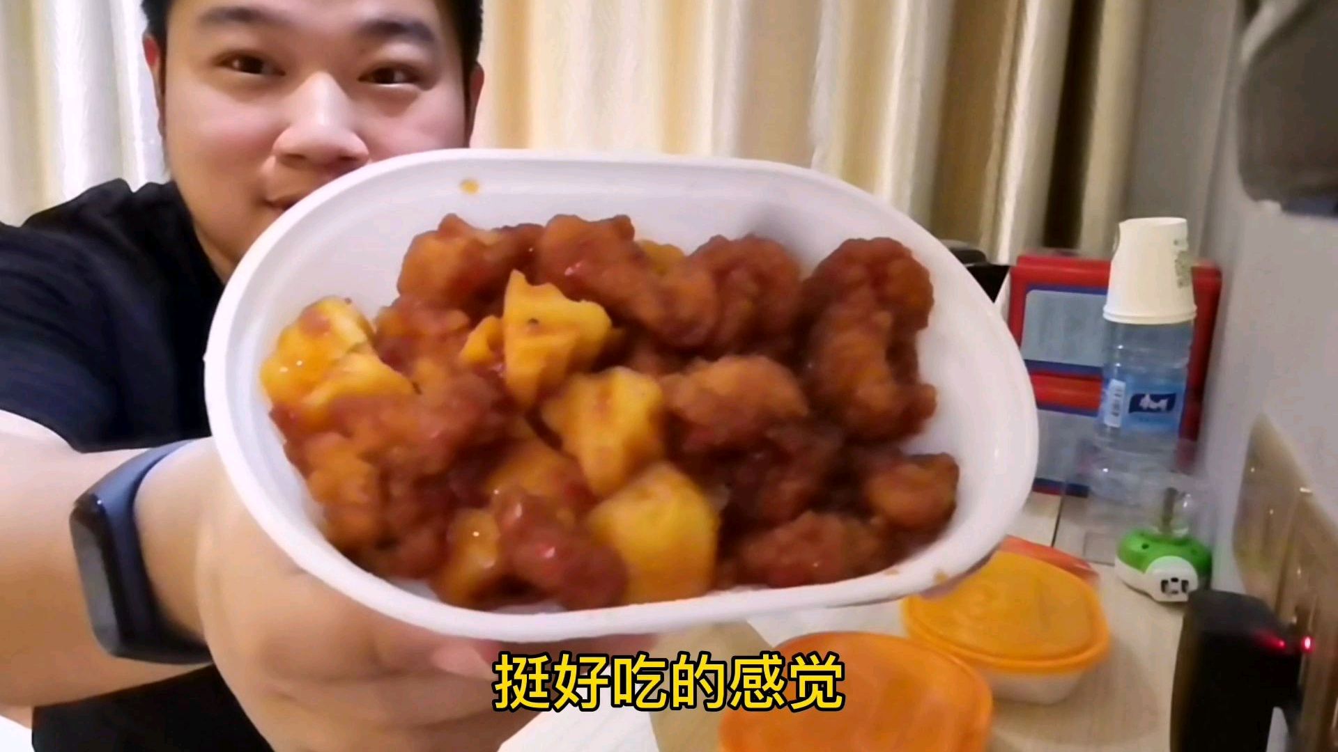 在福建福州点了一份特色菜荔枝肉,这个价格挺划算