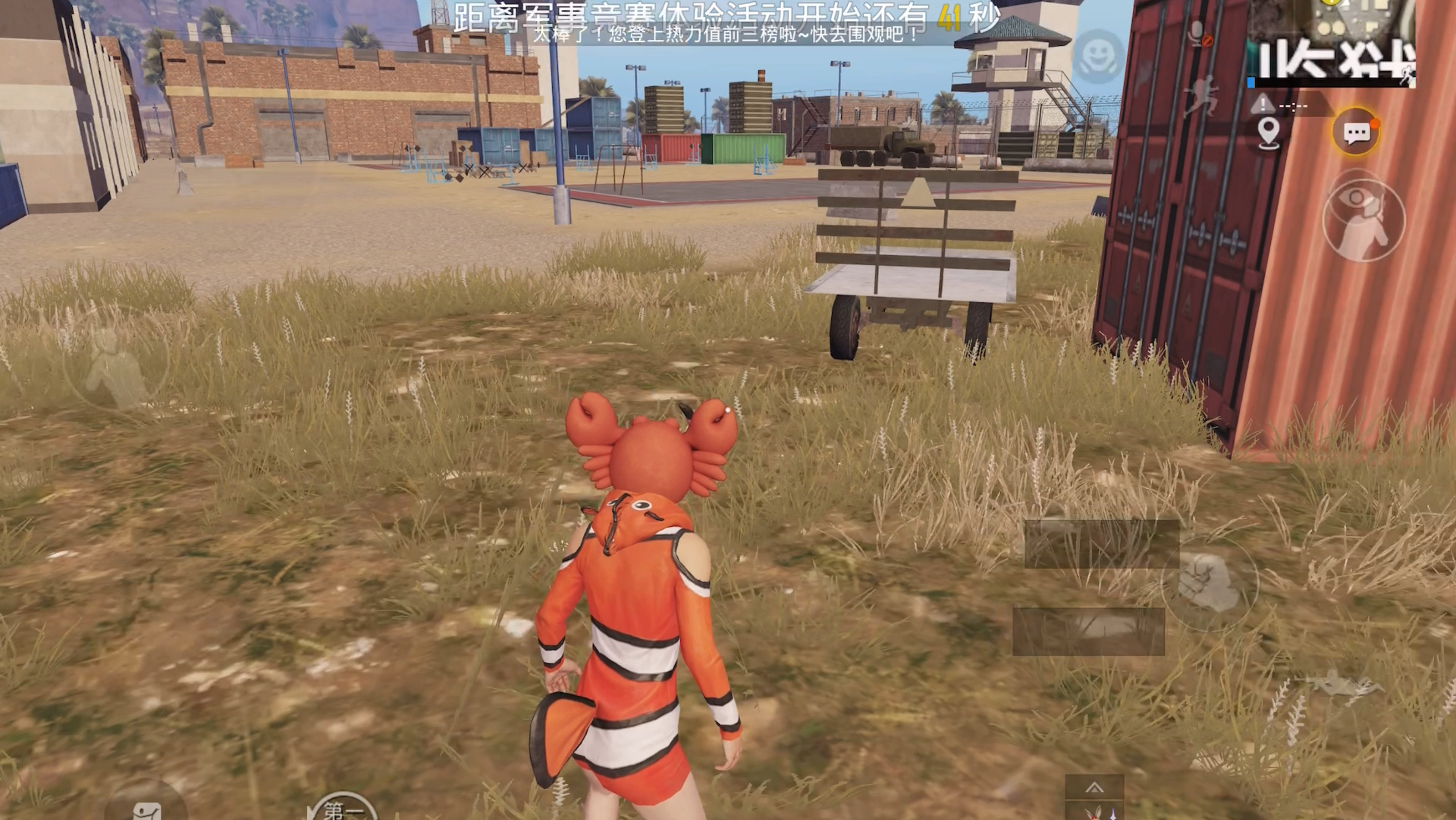 挑战 沙漠地图2发子弹吃鸡?