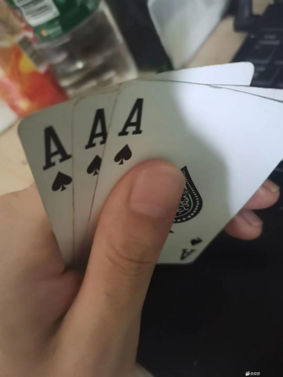 十几个人炸金花,第一次拿3a,该注意什么