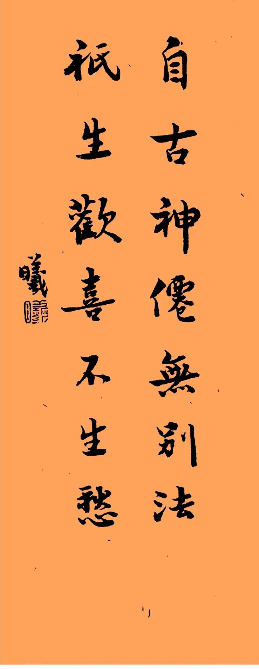 美女书画家林曦,长相清甜,气质出众,书法也是让人醉心