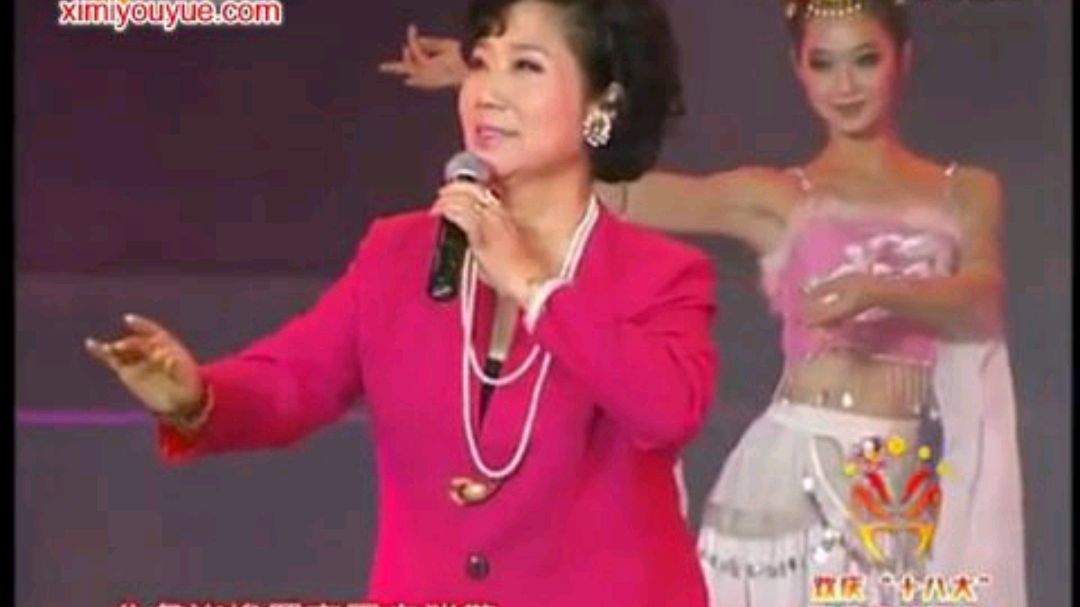 秦腔马友仙《谢瑶环》公务毕