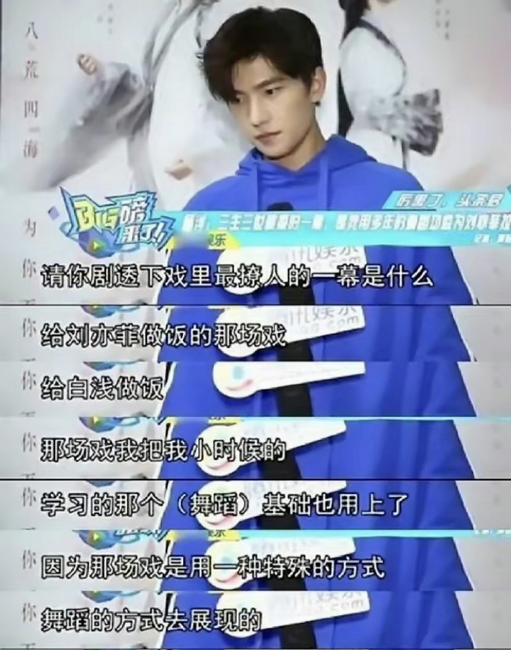 杨洋塌房事件愈演愈烈,过往言论再被扒,网友直呼"终究错付了" 因为一