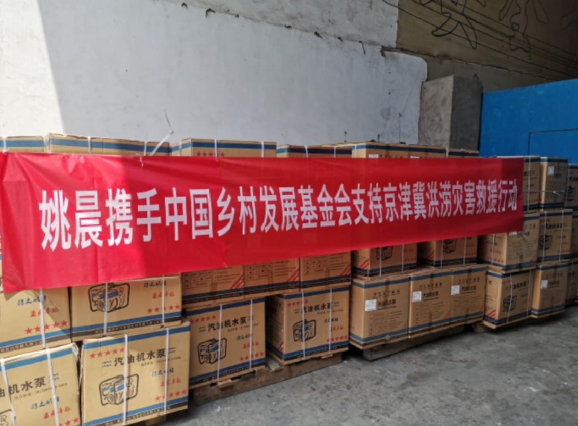 沈腾"悄悄"捐物资,默默无闻彰显大爱情怀,众明星纷纷慷慨解囊