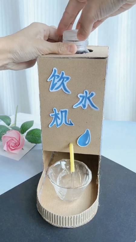 快递纸箱不要扔,变废为宝做成好玩的饮水机,小朋友太喜欢啦#幼儿园