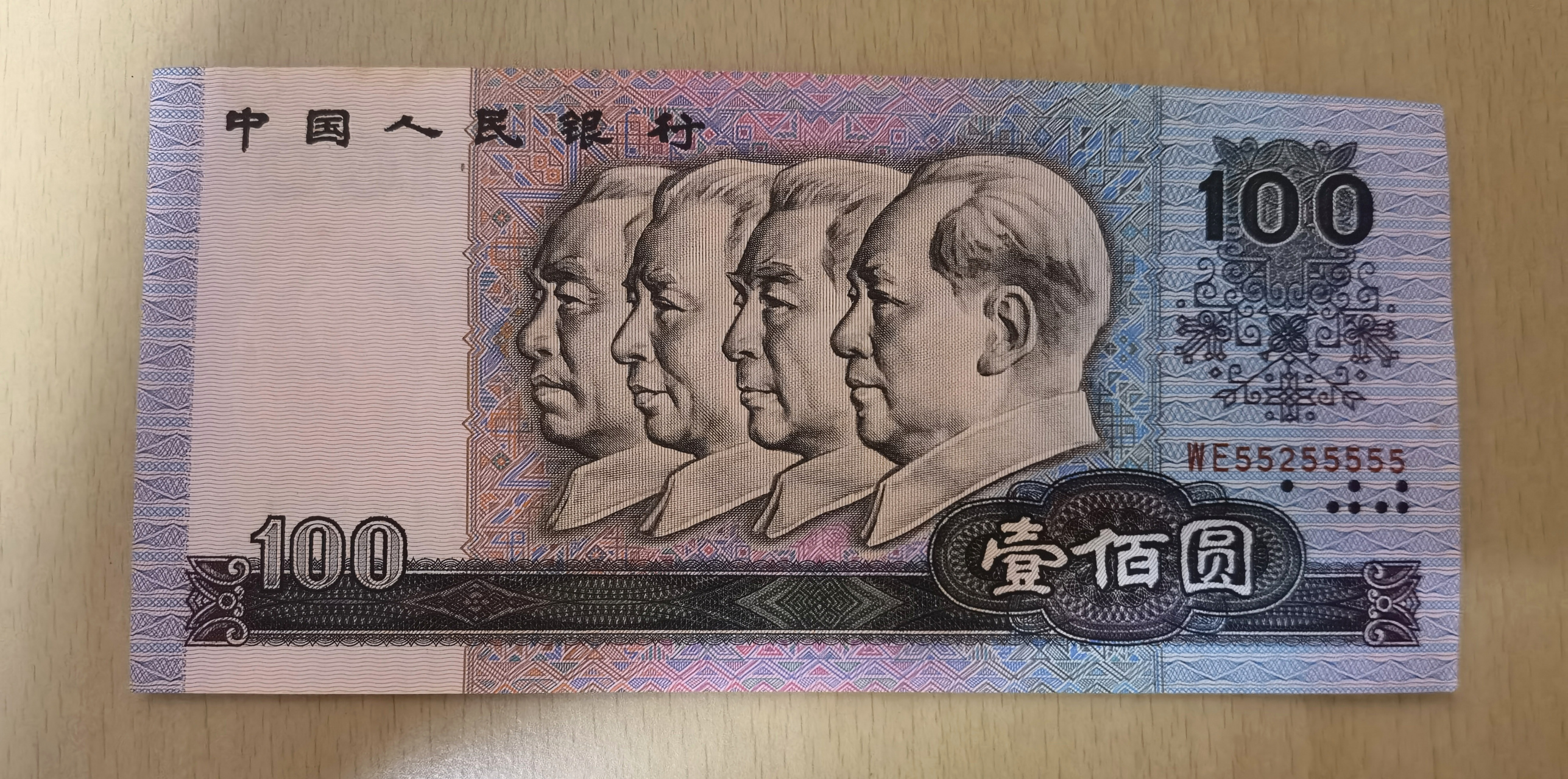 100元人民币卡通图片