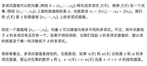 一文了解最热门的 zkSNARK 方案：Groth16 方案