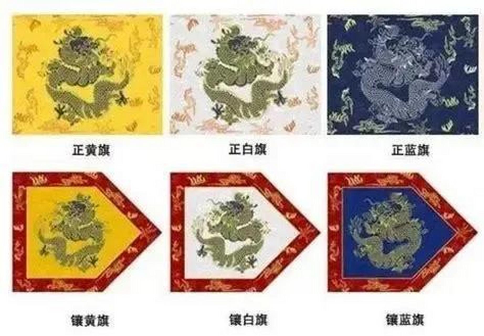 清朝旗帜图片大全(清朝旗帜图片大全大图)
