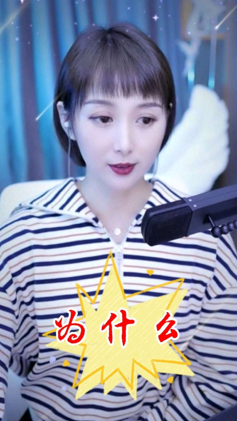 梁红演唱一首网络热歌《为什么》非常好听!