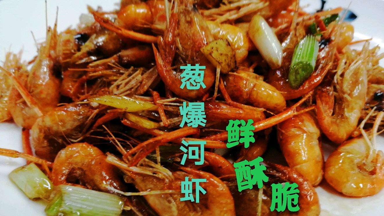 江苏百姓爱吃河虾,除了盐水做法还能咋吃?看大除操作