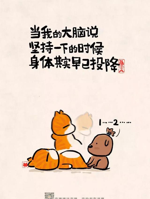 朋友圈最扎心的6张图片,你看懂了几张?