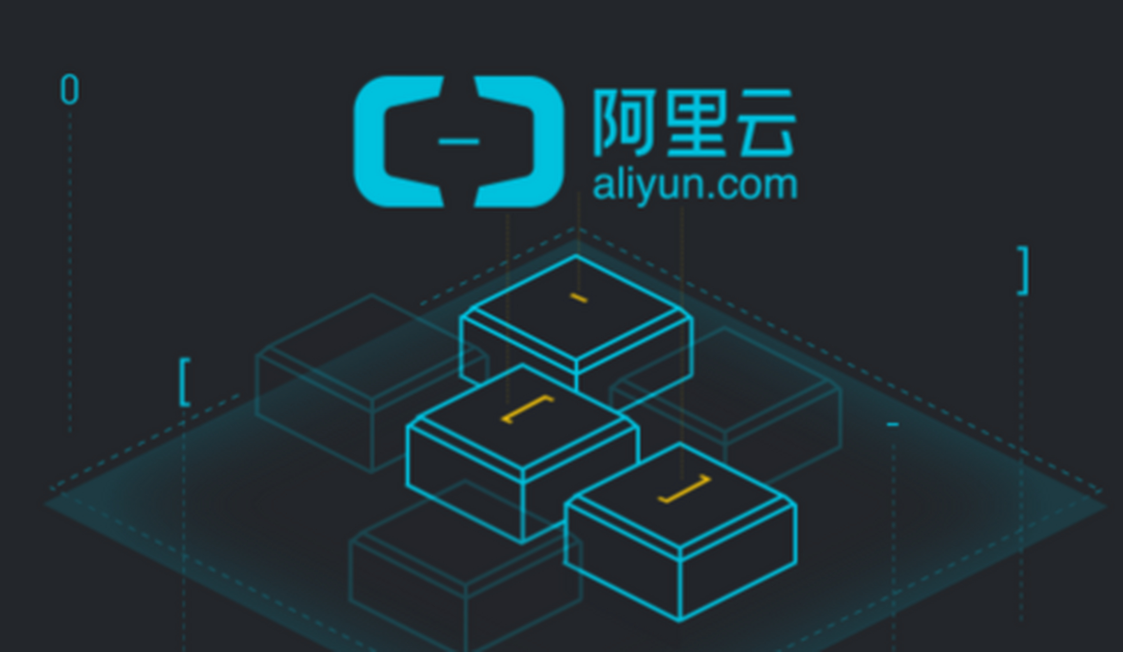 阿里云正版图片  第1张