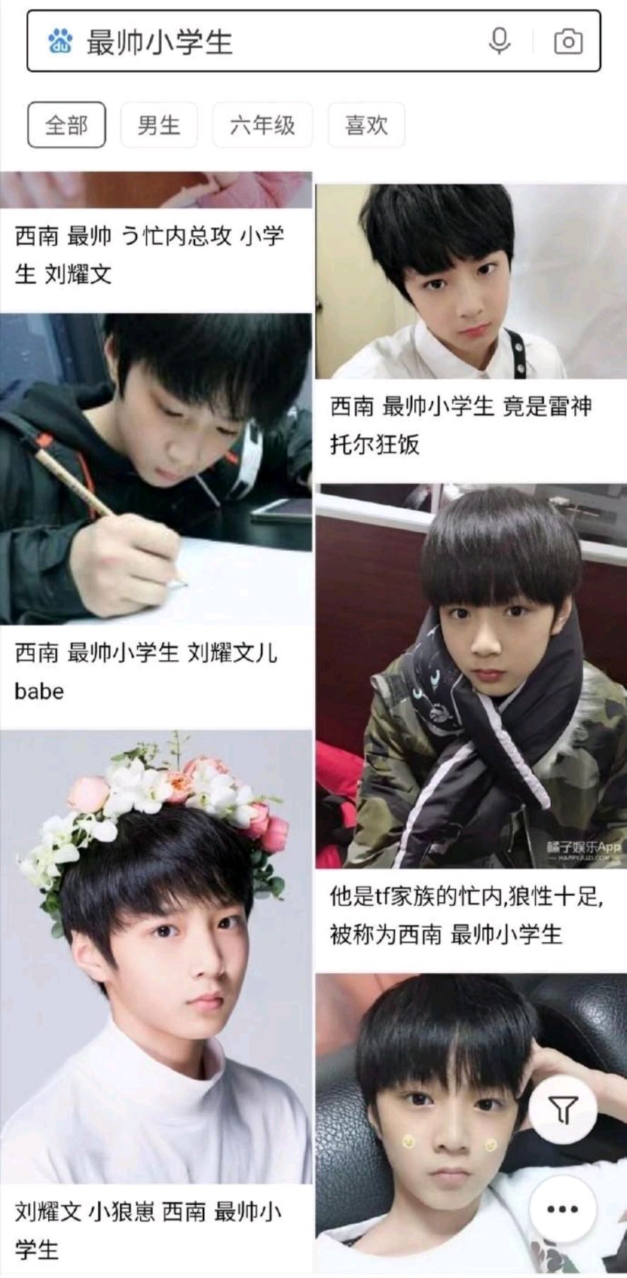 天之峻制砂机_将崇极天之峻解译