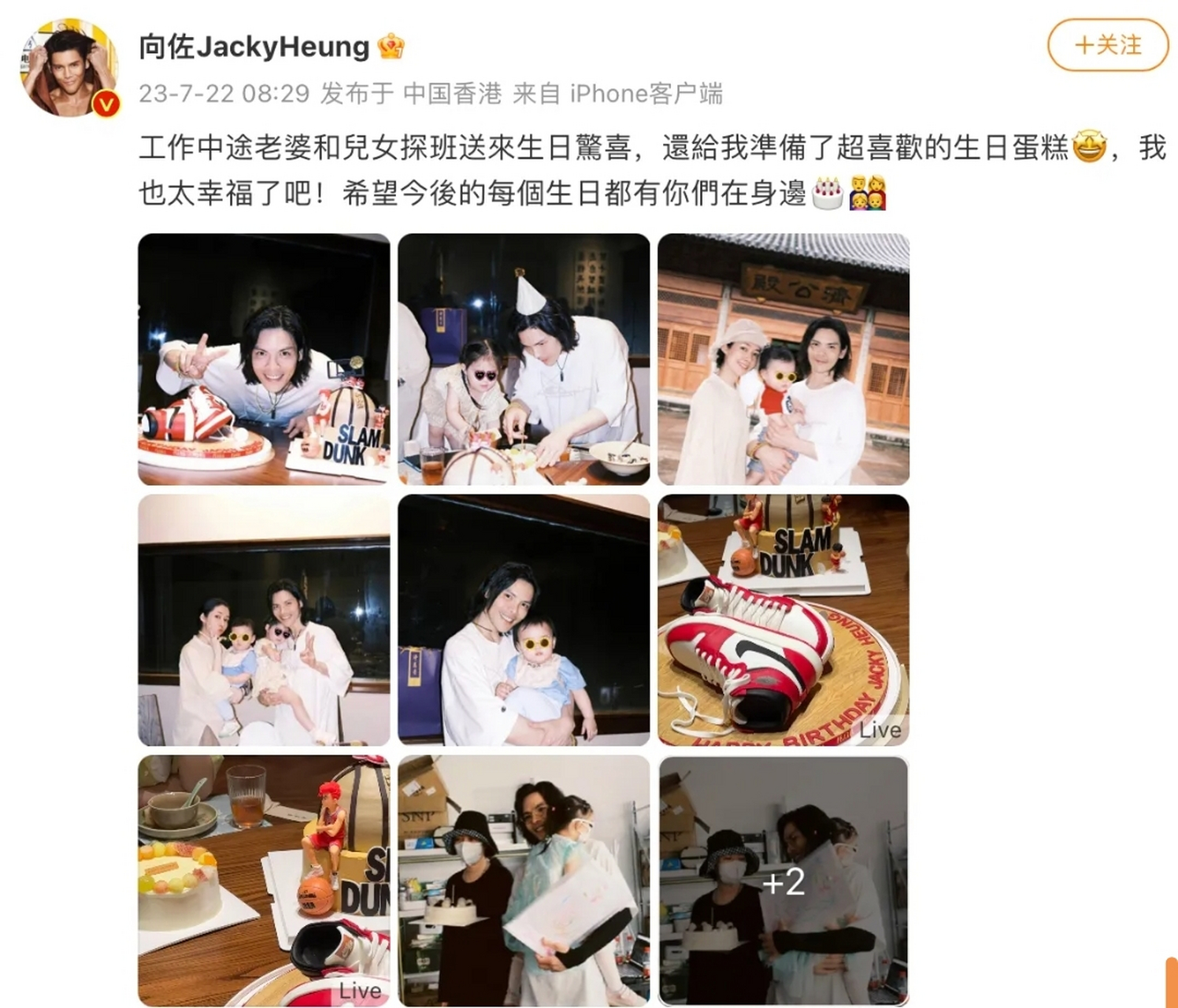 郭碧婷和向佐的生日庆祝方式让网友们感叹,郭碧婷带着孩子去探班向佐