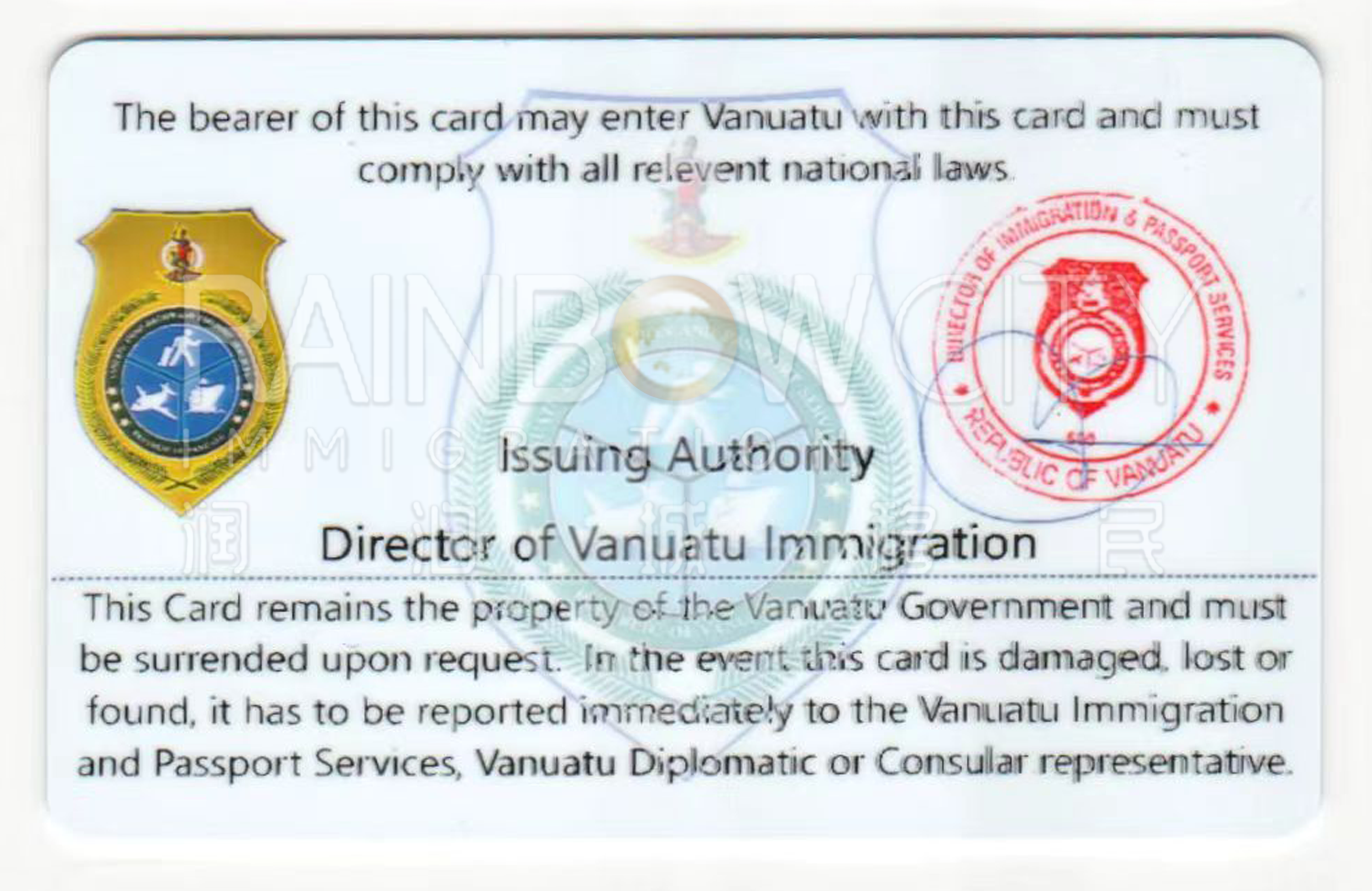 绿卡上新,全球统一!瓦努阿图绿卡全新白色卡面
