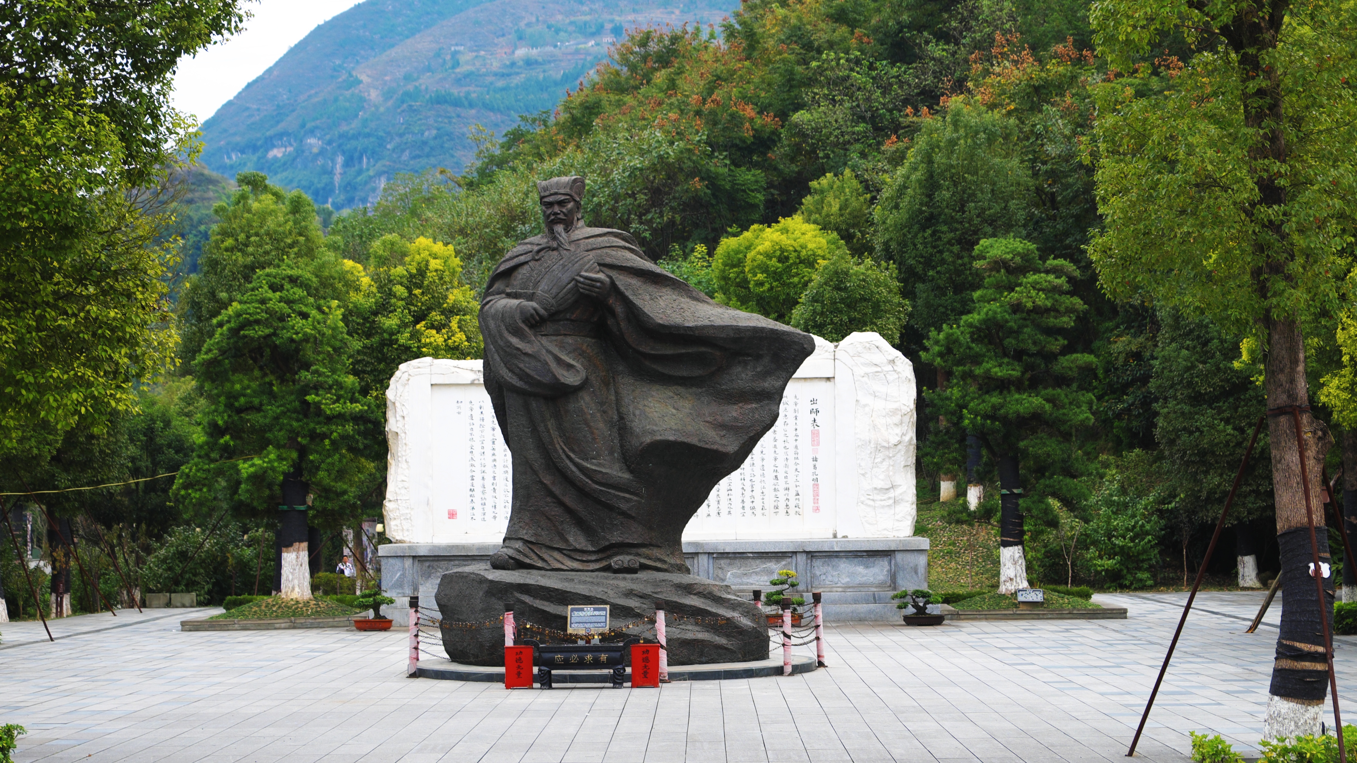 重庆奉节白帝城风景