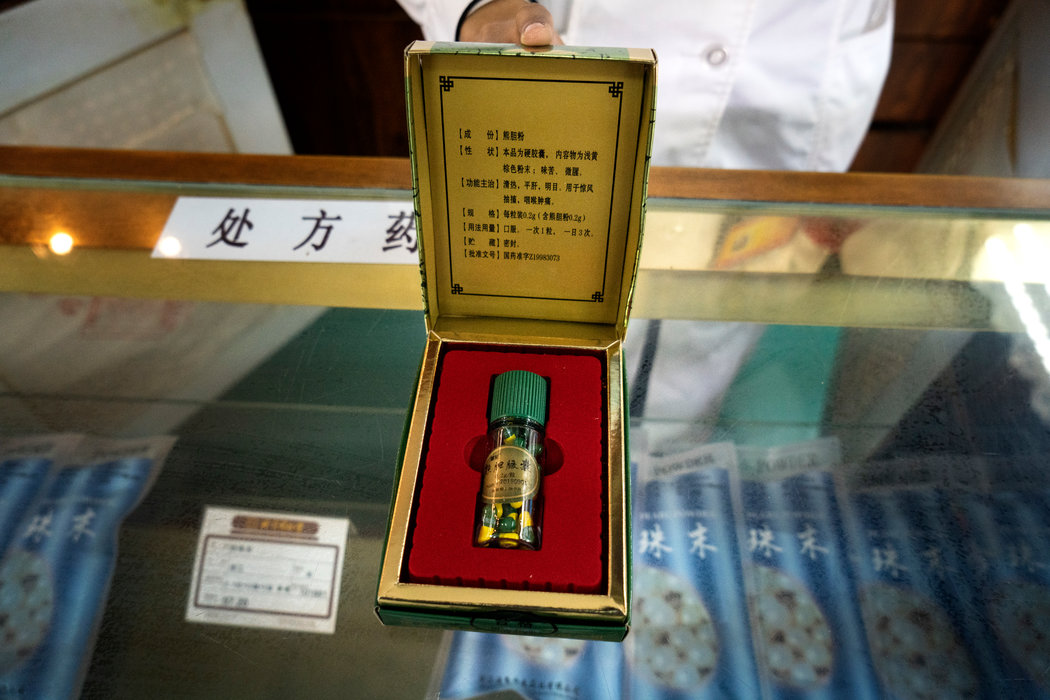 北京一家中药店出售的熊胆粉。