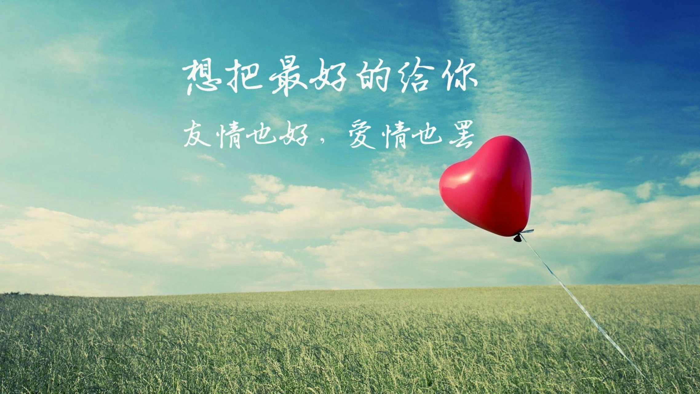 不到属于自己的真爱,但也有很多人找到了真爱,她们的爱情本来十分顺利