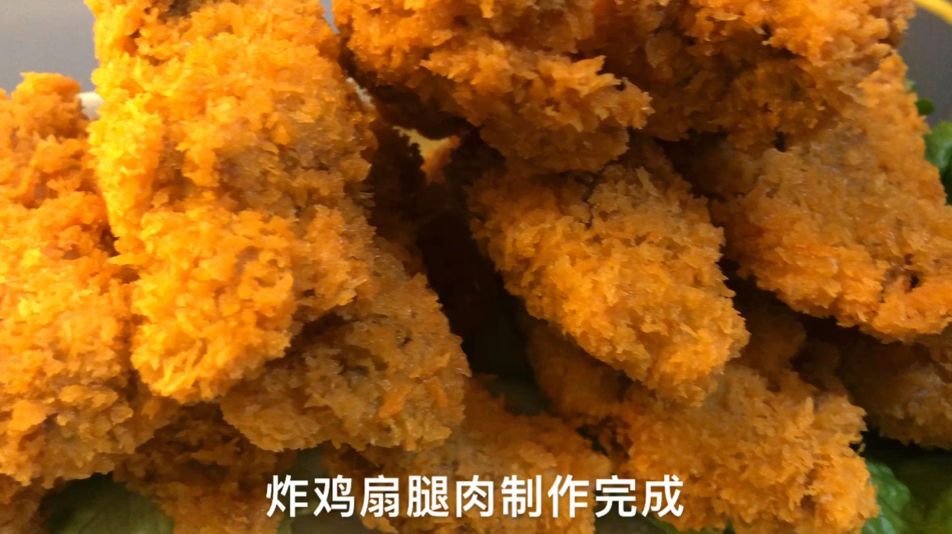 鸡腿肉这样做好,大人小孩都爱吃,外酥里嫩