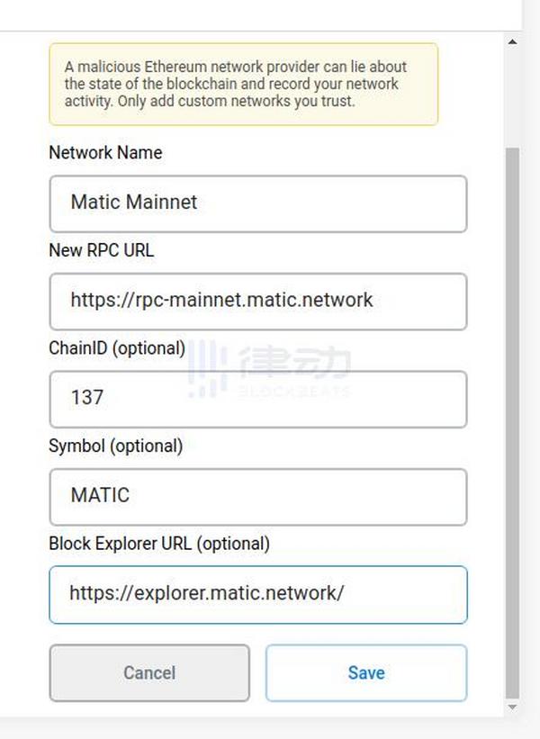 Layer 2使用教程系列二：如何使用Matic Network完成资产跨链并进行交易