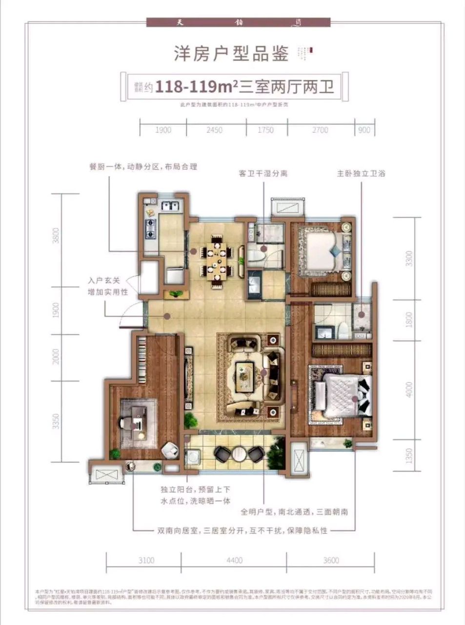 陇县上河郡二期户型图图片